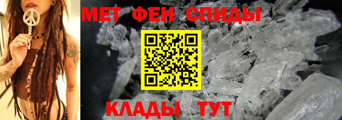 Amphetamine  Амфетамин Розовый  Вход с VPN  Химки  АМФЕТАМИН 