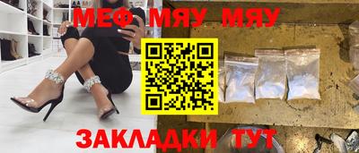 МДПВ Мариинск