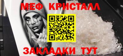 кокаин Моздок