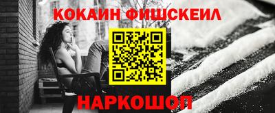 мяу мяу кристалл Малоярославец