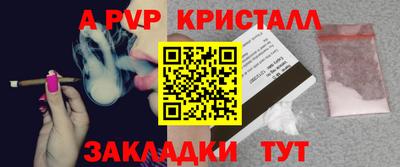 мяу мяу кристалл Малоярославец
