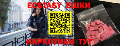 амфетамин Малгобек