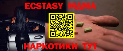 марки nbome Можга