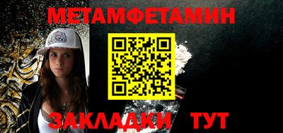 мяу мяу кристалл Малоярославец