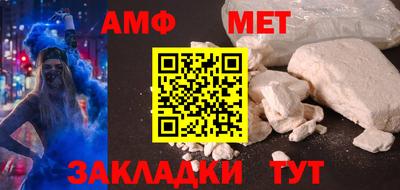 кокаин Моздок