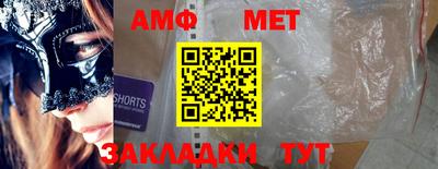 амфетамин Малгобек