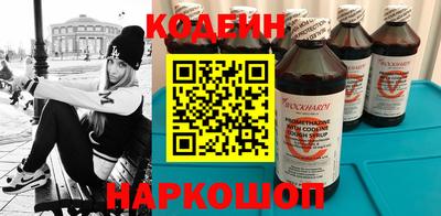 кокаин Моздок