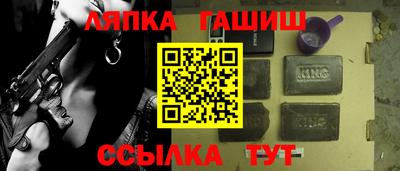 амфетамин Малгобек