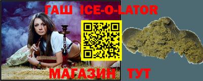 амфетамин Малгобек