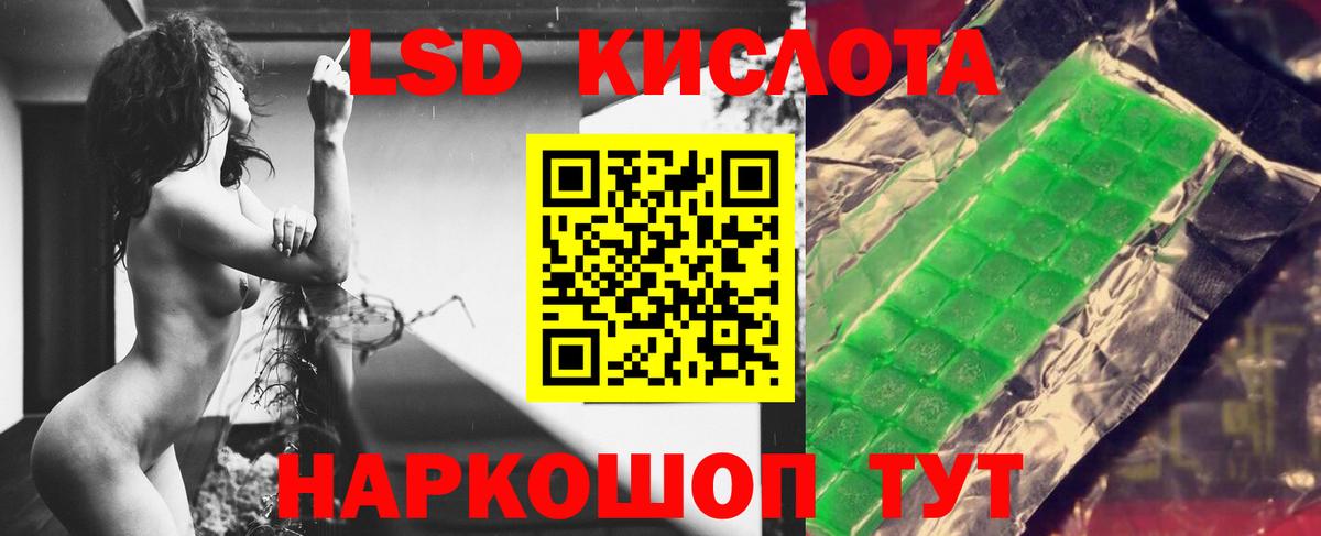 ЛСД экстази ecstasy Химки