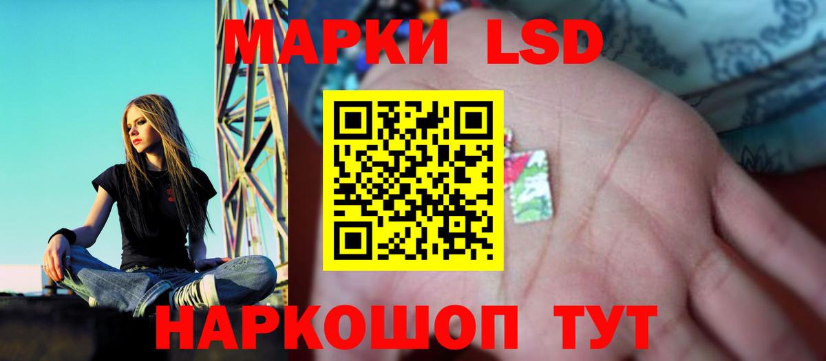 Лсд 25 экстази кислота  Вход с VPN  Лсд 25 экстази ecstasy  Химки 