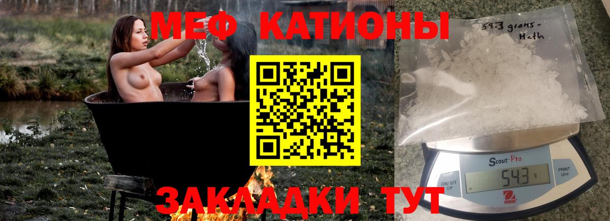Мефедрон мука Химки