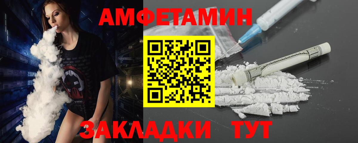 Химки  Первитин кристалл  Вход с VPN 