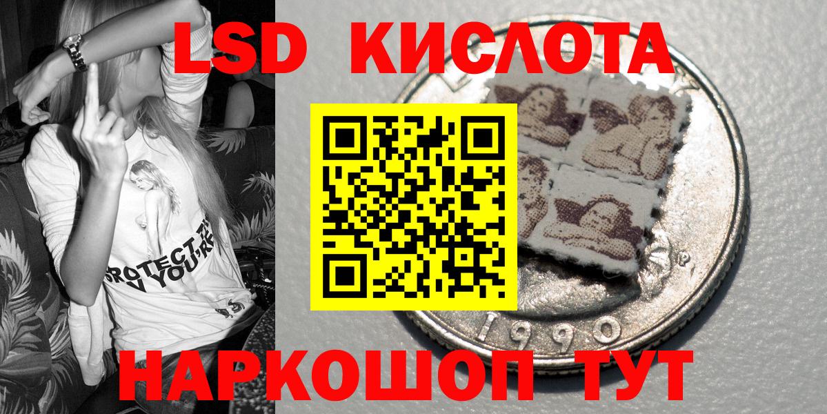 Марки N-bome 1,8мг Химки