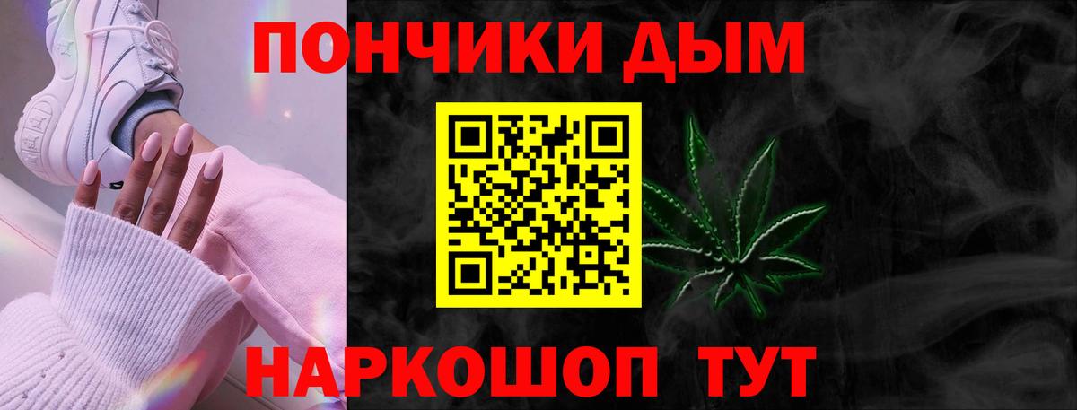 Шишки марихуана AK-47 Химки